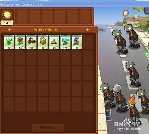 欲望小镇游戏官网入口：精彩游戏攻略，助你快速通关！