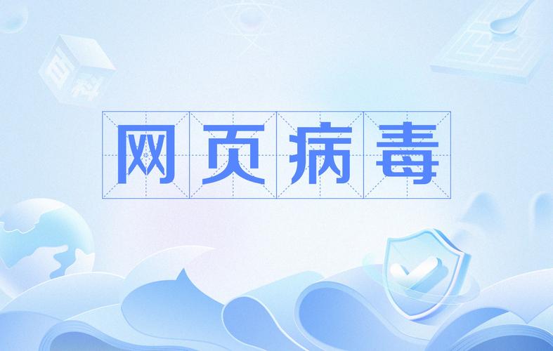 安全可靠的族长下载网站，远离病毒陷阱