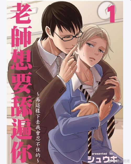 校长先生V0.164海阁汉化版:你必须知道的更新内容