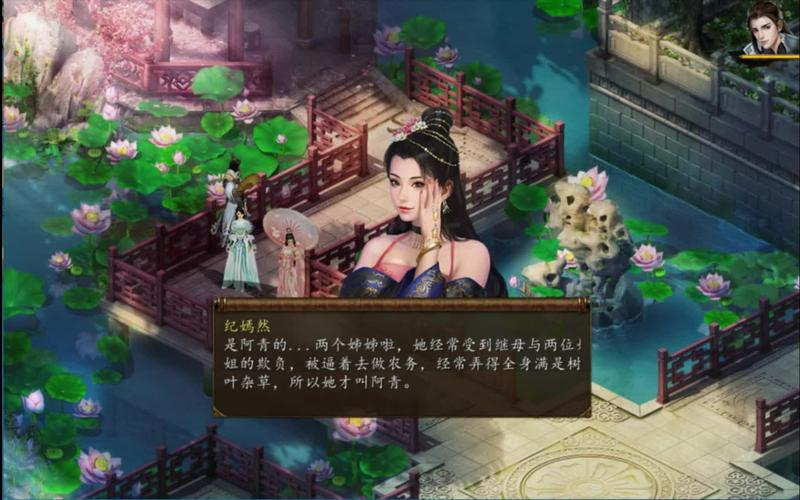 金庸群侠传5爱与死最新版本下载：体验全新江湖冒险