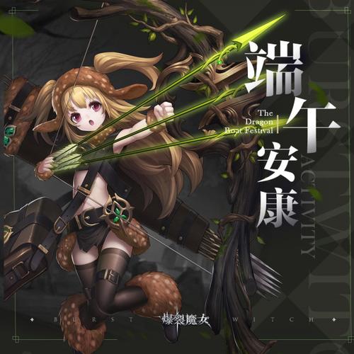 谜塔魔女：PC单机游戏下载及配置要求详解