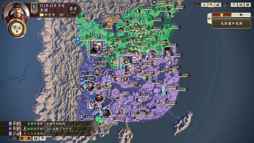 你弟弟爱玩的三国志14清凉版游戏推荐