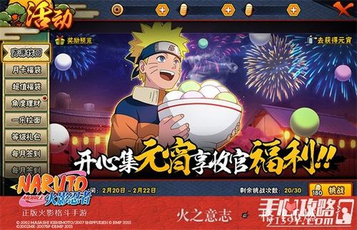 还在为弟弟选游戏发愁?跨界手游,惊喜不断