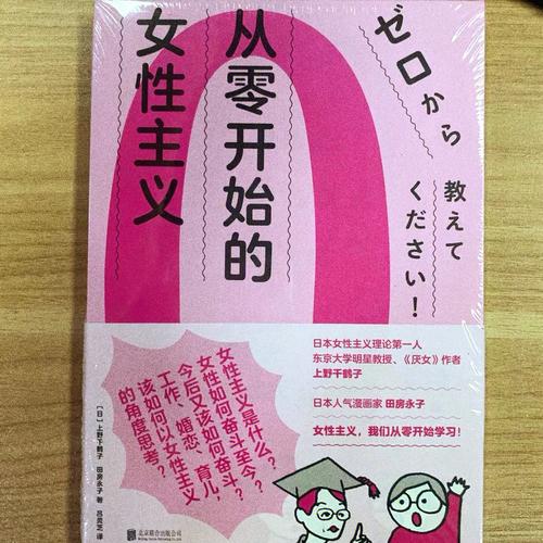 新生活计划游戏攻略：从零开始，玩出属于你的精彩人生