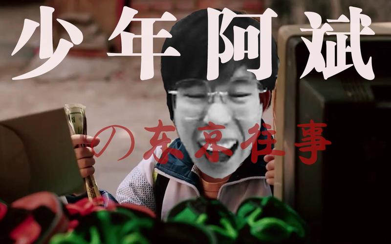 少年阿宾他弟弟沉迷的游戏：带你了解弟弟的游戏偏好