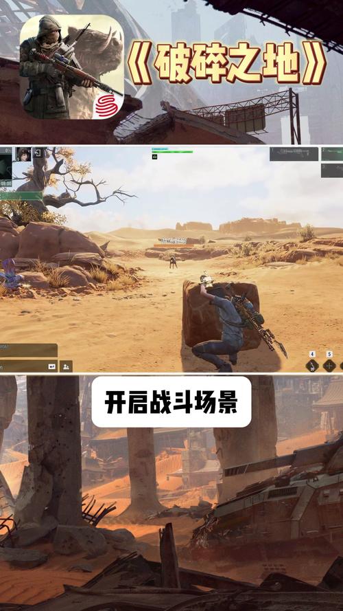 废土世界手游下载地址：立即开始末日冒险