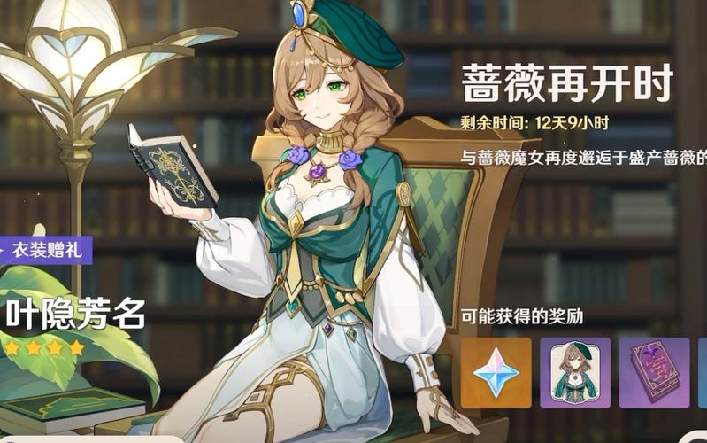 探秘美德杨过游戏：隐藏剧情与彩蛋揭秘