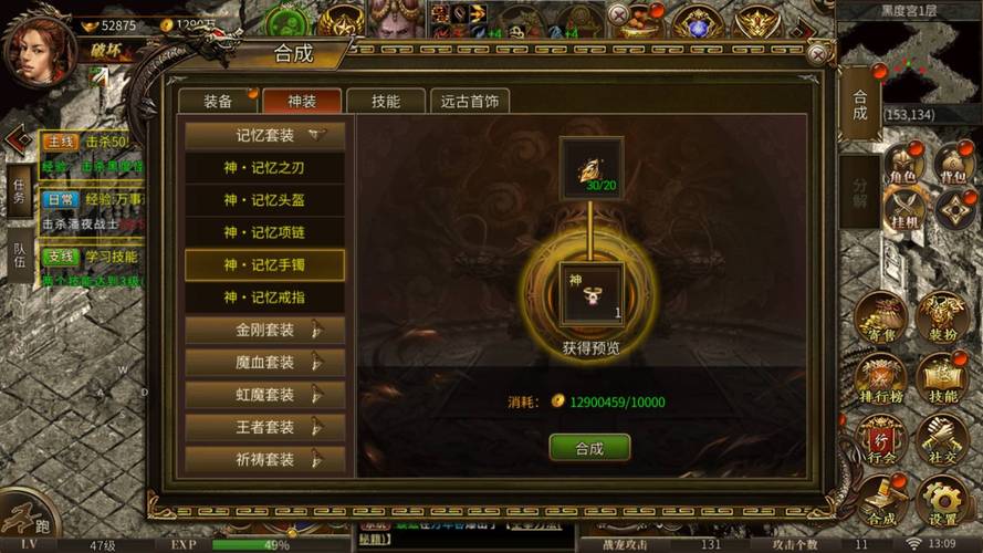 想玩驱动妖精杨过游戏？这篇新手攻略你必须看！