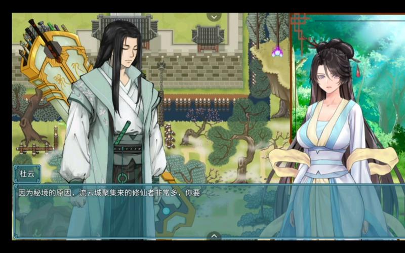 想玩绯月修仙录V0.55?教你轻松下载完整版