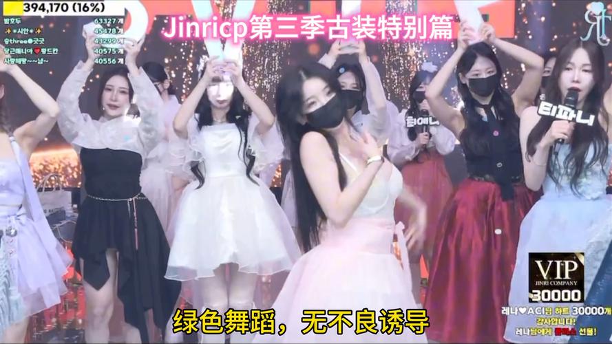 韩国女团jinricpjinricp三月视频哪里可以下载?
