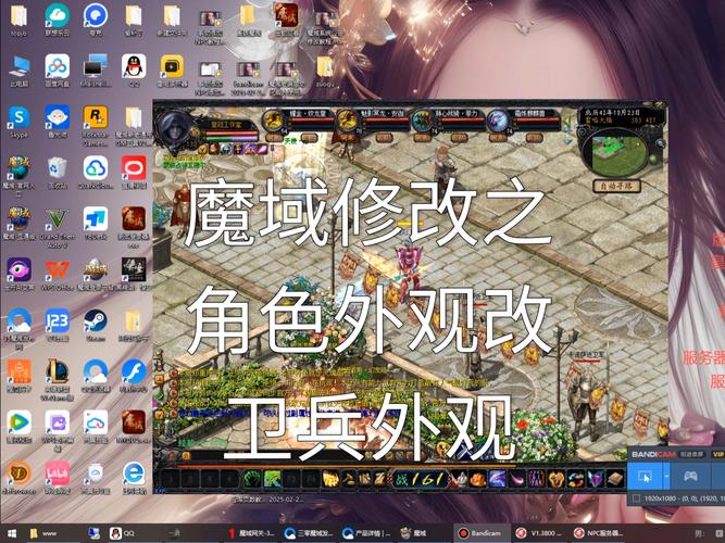 修改截止游戏攻略：教你轻松完成游戏任务