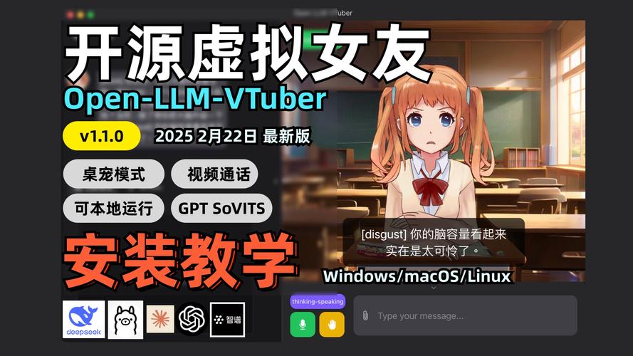 VtuberHack更新地址一手掌握,让你不落后!