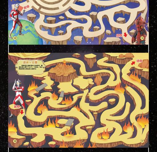 想玩艾尔本精翻版?迷宫、黑暗大洞与自由之街最新版本在哪?