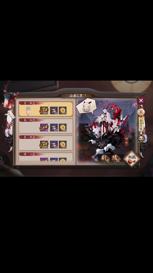 想玩除灵游戏？除灵阴阳师游戏介绍，带你探索神秘古宅！