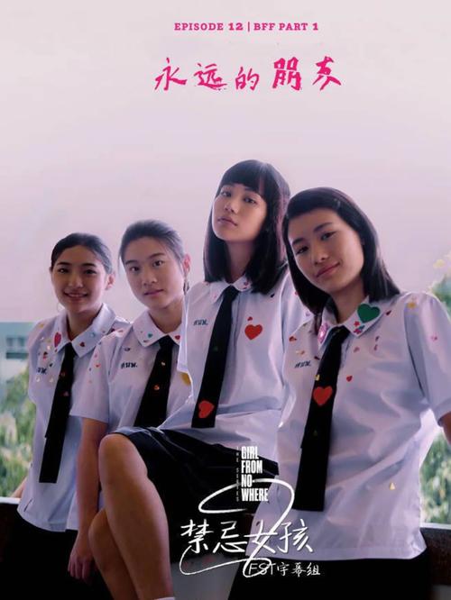 赶紧下载!转校生太嚣张了安卓版:精彩校园故事