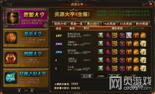 SOA亲妈姨妈歌手版官网:玩家社区与游戏攻略