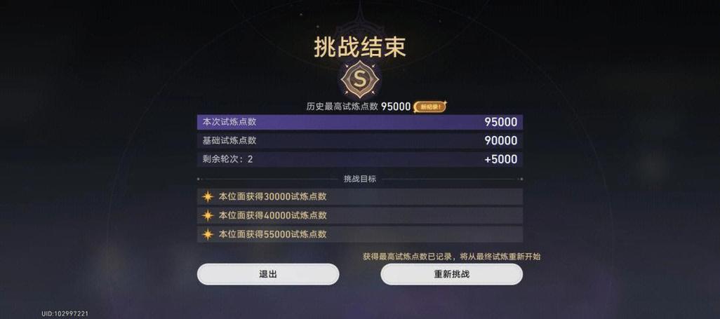 无尽迷宫游戏攻略：揭秘迷宫逃脱的秘密技巧