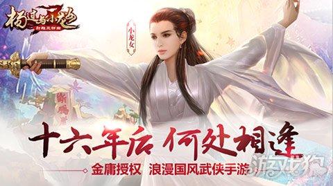 炙热的岛国生活杨过游戏：神仙岛国风，等你来体验