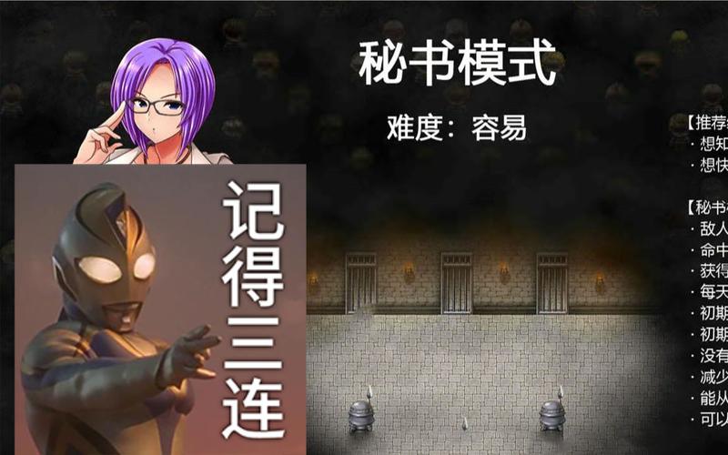 各版本卡林监狱长下载：哪个版本最稳定？