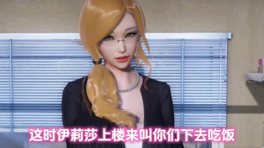 美德汉化版最新更新：剧情、角色大揭秘