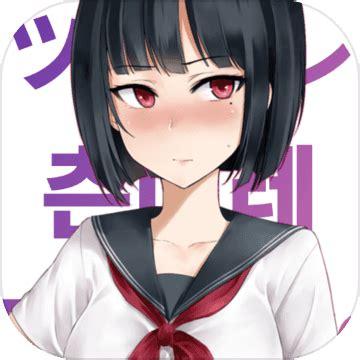 安娜激动人心的感情安卓下载:高品质SLG推荐