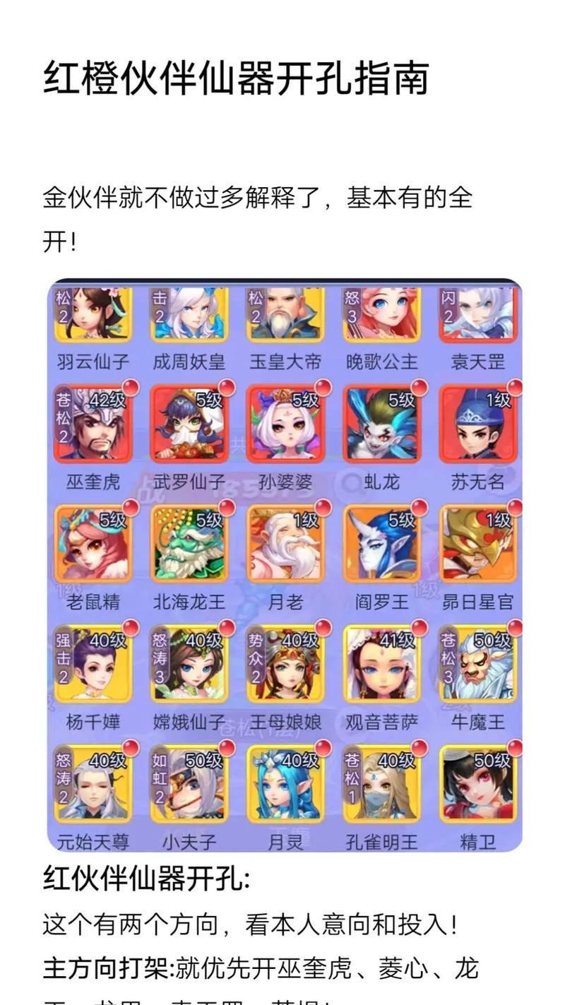 新天域0.2官方网站：PC及安卓版下载，游戏攻略都在这