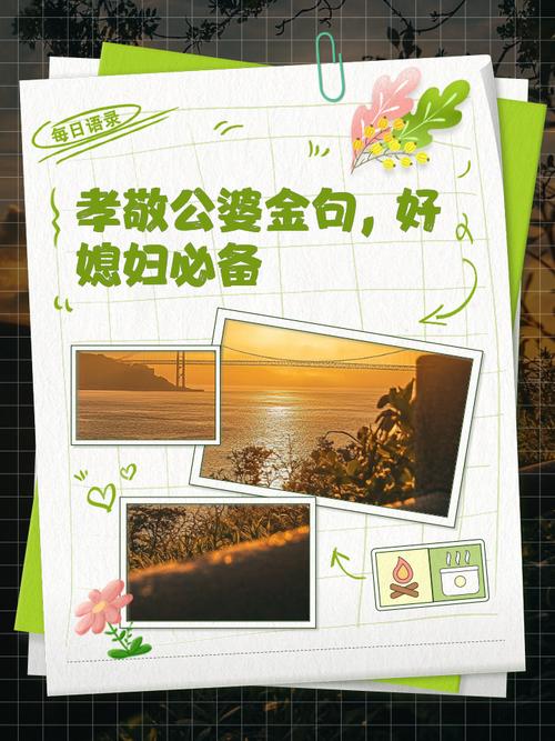 寻找孝顺妻子素材？下载地址就在这里！