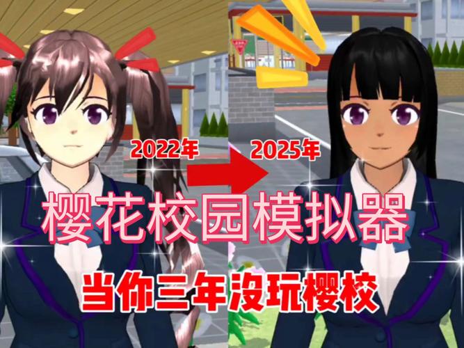 艶爣学园游戏下载教程:图文+视频超详细攻略