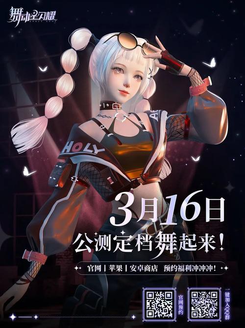 森海幻梦游戏下载教程:官网、应用商店及其他方法