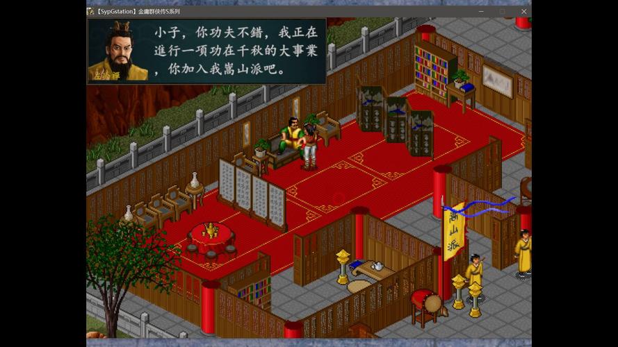 想玩金庸群侠传V19绅士版?这里有你需要的全部版本!