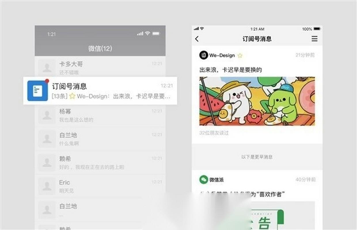 重磅更新！榜一大哥专享汉化版最新内容一览
