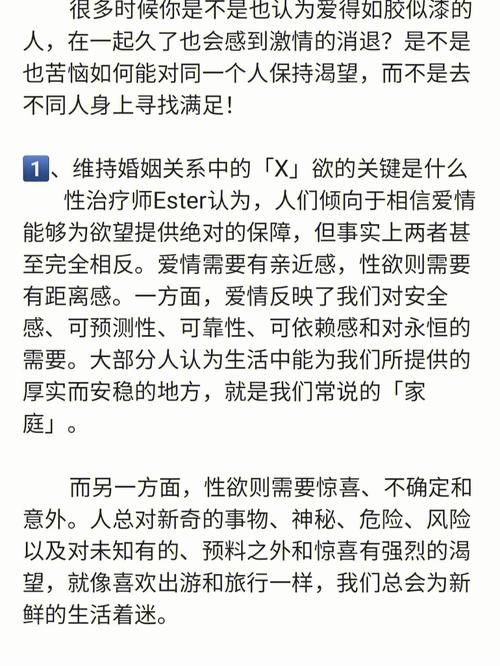 欲望乐园官方网站:寻找欲望乐园小说?这里有完整版!