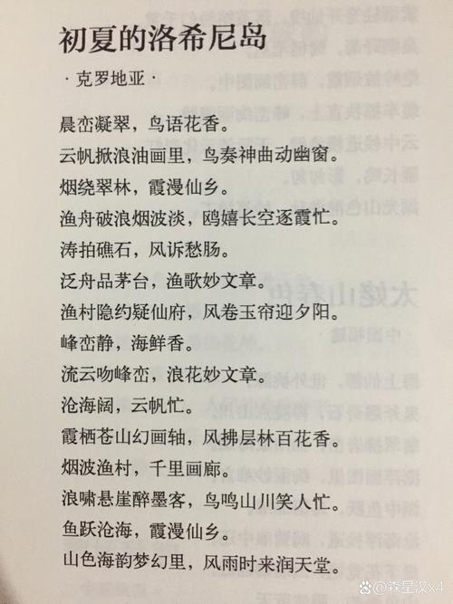 寻找厚颜无耻的十四行诗?这里有你想要的全部版本!