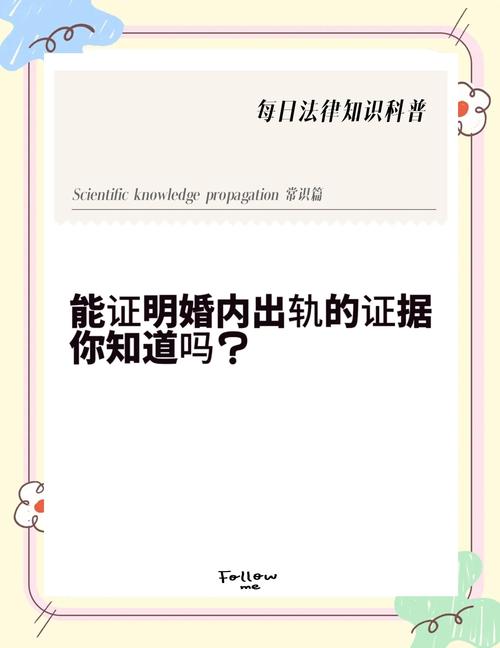 女友出轨铁证?最新版本揭秘真相,教你如何应对