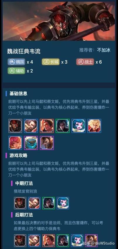 反弹人生游戏攻略：从入门到精通，全面提升游戏水平