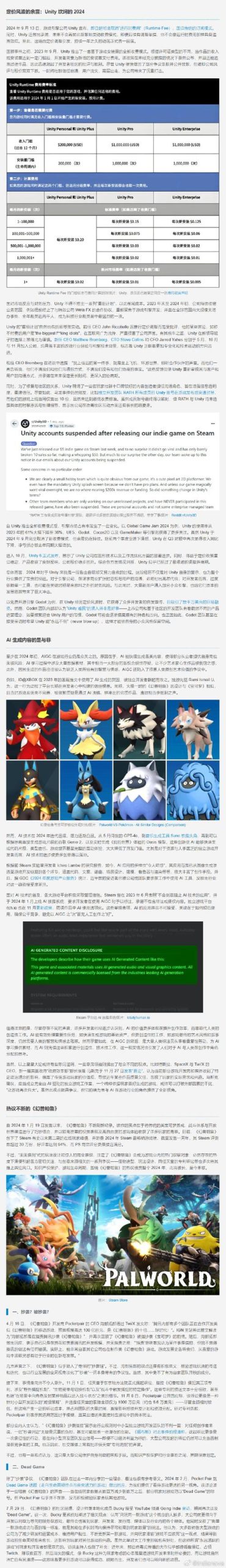 阿鲁毕恩游戏介绍：精灵王子冒险，七天阻止侵略！