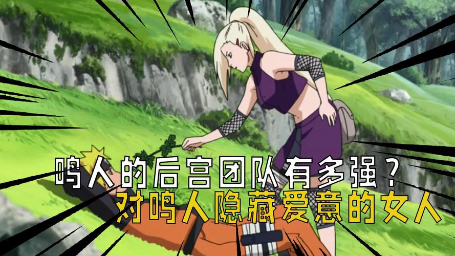 超人气火影同人游戏：忍者后宫第2章V2.00版本深度评测