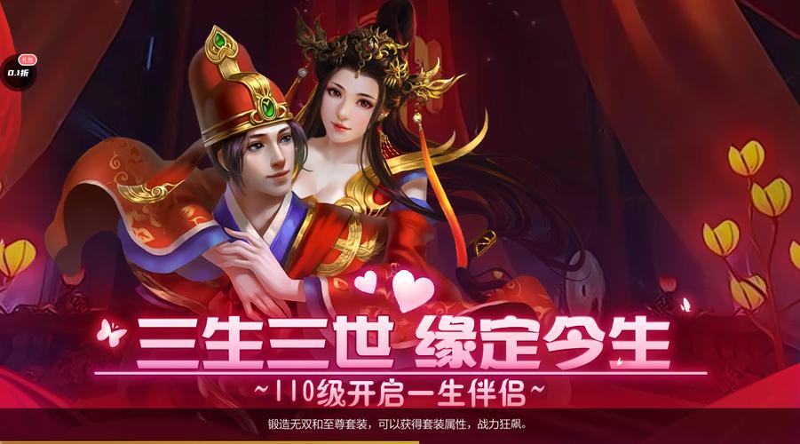 高人气仙侠手游：重返仙域安卓汉化版来了