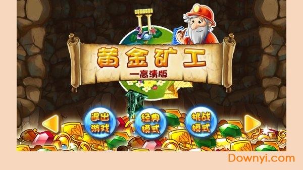 伊莉丝编年史安卓汉化：完整版下载及游戏介绍