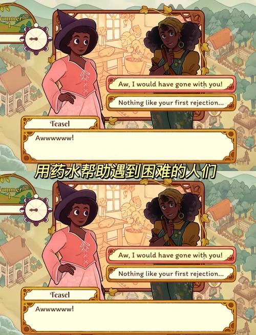 女巫训练师游戏官网:最新汉化版下载,轻松玩转魔法养成