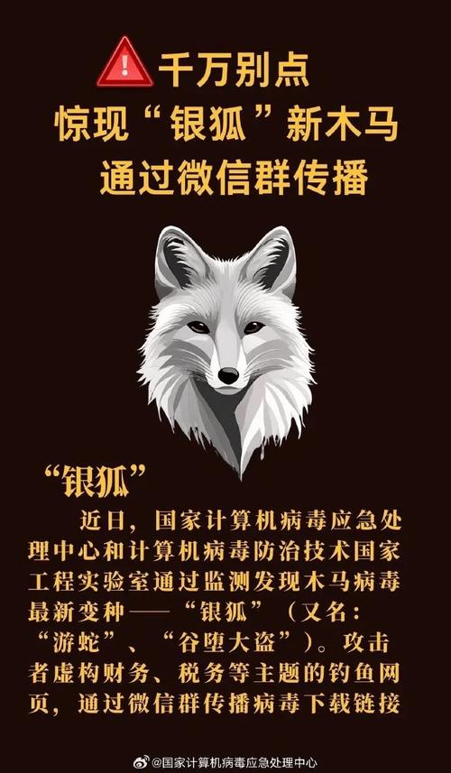 安全可靠的族长下载网站，远离病毒陷阱