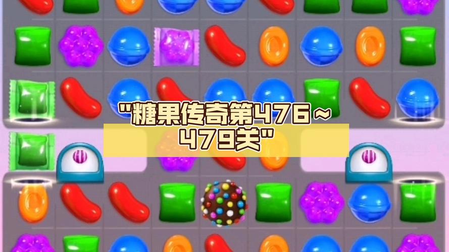 想玩糖果游戏?安卓汉化版等你体验!