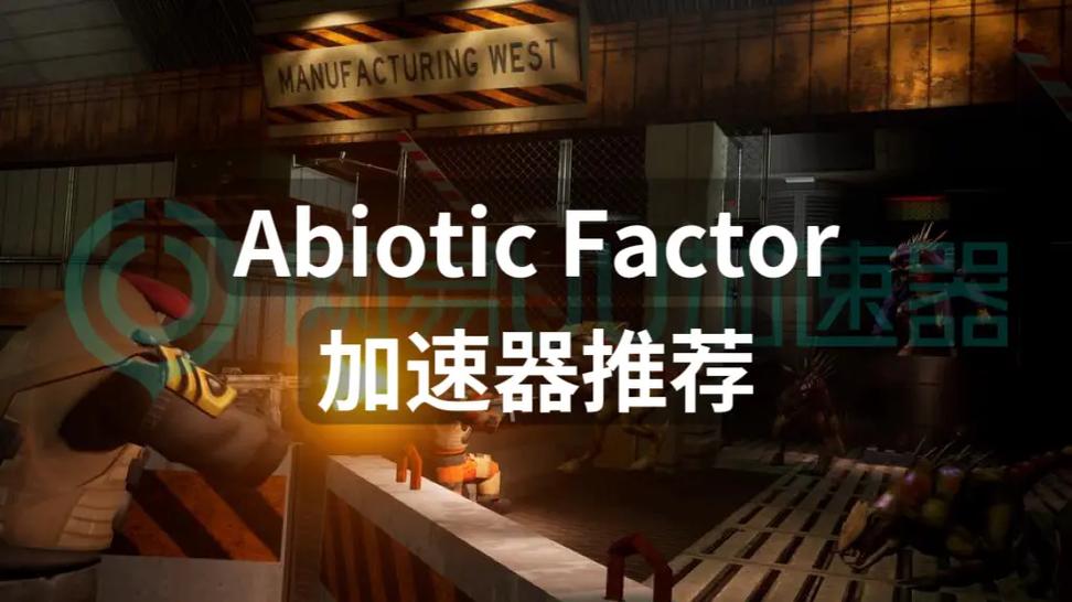 棕色尘埃2绅士游戏:流畅加速器推荐及游戏玩法详解
