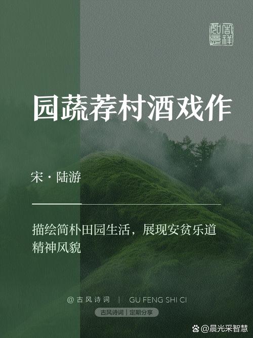 乡下生活绅士游戏：体验田园牧歌的另类乐趣