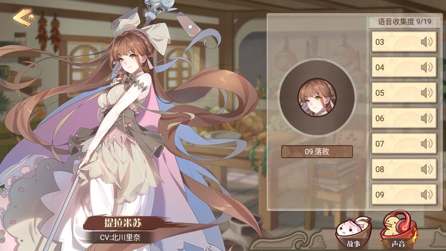 援助妊娠学院3.1游戏官网:玩家评价及游戏体验分享