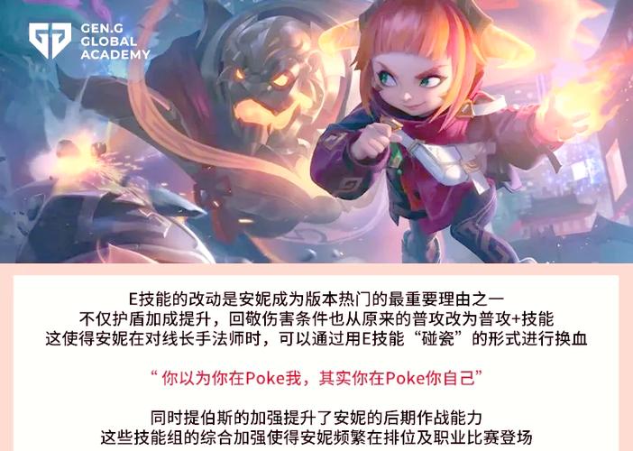 想玩安妮的游戏?安卓汉化版下载地址在此