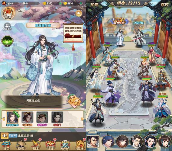 斯拉特福德杨过游戏：超好玩手游推荐，你绝对不能错过！