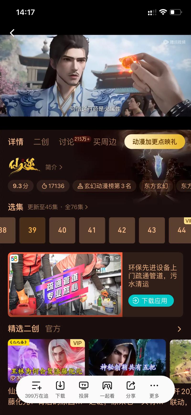 最新VAM1.9.8更新地址已公布,赶紧下载体验!