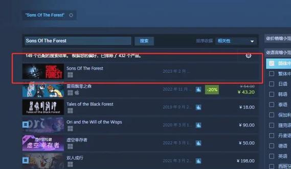 TheHeiress最新动态:Steam页面公开,发售日期即将公布