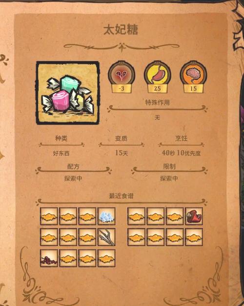 仙肴圣餐魔改版版本大全：玩转游戏秘籍与攻略